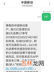 为什么移动话费用的快,移动话费为什么扣的那么快？