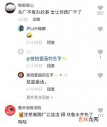 公众人物是什么意思,公众人物是什么意思