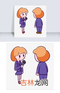 公众人物是什么意思,公众人物是什么意思