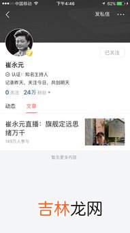公众人物是什么意思,公众人物是什么意思