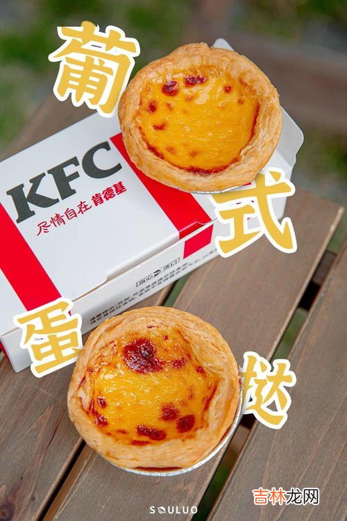 蛋挞能过夜吗,蛋挞可以隔夜吃吗没有放冰箱