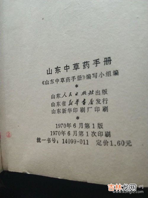 问卷的说明词应该包括的内容主要有,调查问卷说明怎么写？