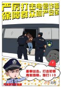 警察为什么称蜀黍,为什么交警叫蜀黎