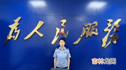 警察为什么称蜀黍,为什么交警叫蜀黎