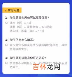 火车票可以异地取票吗,异地火车票自动取票机要手续费吗