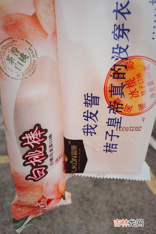 冰淇淋能不能天天吃,女生每天吃雪糕，对身体有伤害吗？