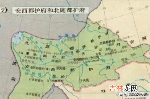 安西都护府是哪个朝代的,唐朝时的安西都护府是元朝的哪?