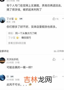 买真的还是买高仿,汤丽柏琦买正品还是高仿