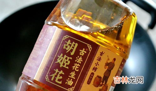 花生油能上高铁吗,花生油可以带上高铁吗