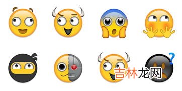 emoji表情大全,苹果emoji意思对照表