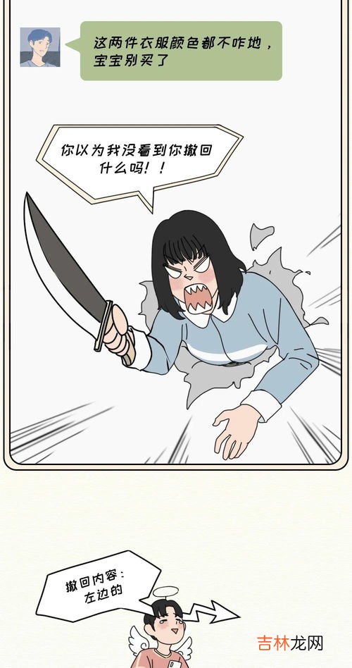 女孩为什么拒绝男孩,女生为什么会拒绝自己喜欢的男生?几种可能?