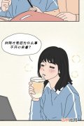 女孩为什么拒绝男孩,女生为什么会拒绝自己喜欢的男生？几种可能？