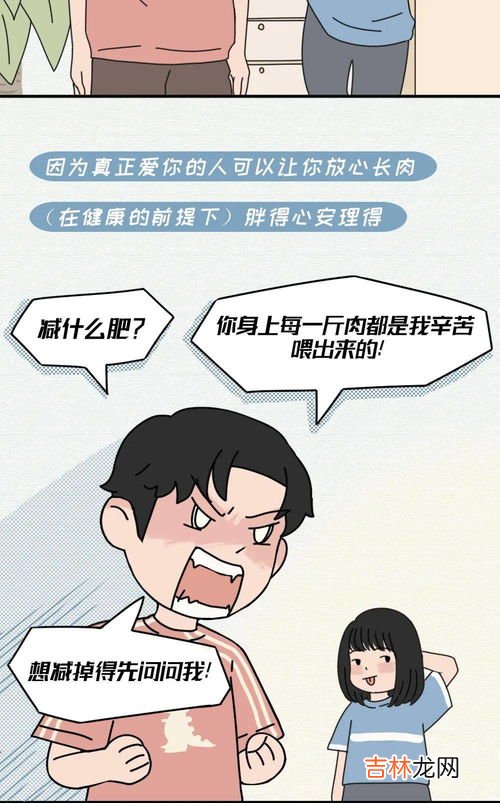 女孩为什么拒绝男孩,女生为什么会拒绝自己喜欢的男生?几种可能?