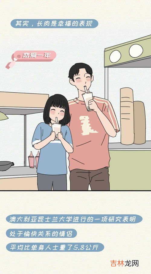 女孩为什么拒绝男孩,女生为什么会拒绝自己喜欢的男生?几种可能?
