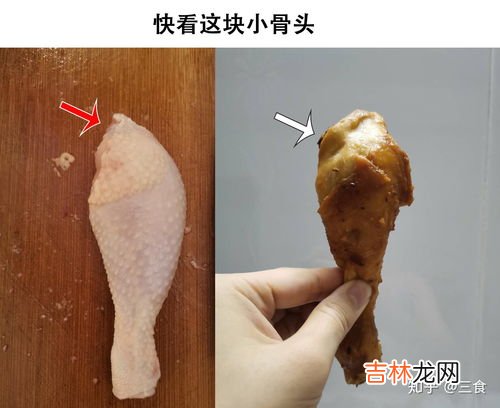 翅根和鸡腿怎么区分,鸡翅根与鸡翅区别