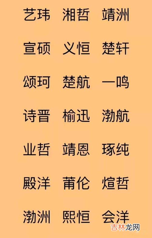 胜男这个名字的意义,青盛楠，女儿名字，三重意思：一，音意为：青出于蓝而胜于蓝；二，胜男；三，楠木为栋梁之材。怎么样？