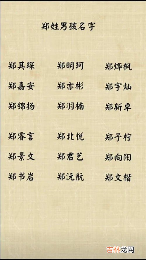 胜男这个名字的意义,青盛楠，女儿名字，三重意思：一，音意为：青出于蓝而胜于蓝；二，胜男；三，楠木为栋梁之材。怎么样？