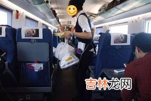 高铁上有卖吃的吗,高铁上有卖吃的吗？