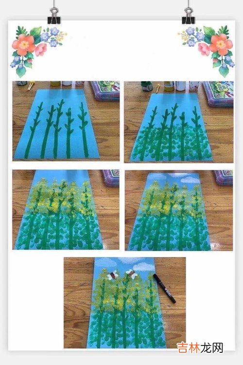 色纸周边有什么用,色纸周边是干啥用的?