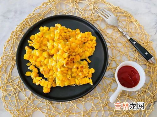 没煮熟的玉米能吃吗,玉米隔夜能吃吗