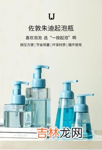 洗手液可以洗头吗,用洗手液洗脸可以吗