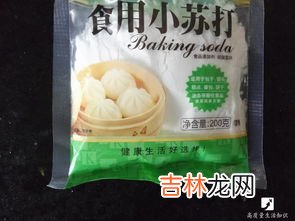 小苏打能治蟑螂吗,消灭蟑螂的最好办法