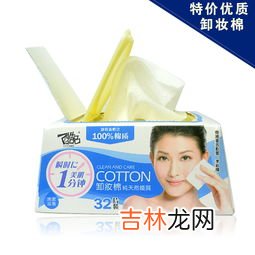 没有卸妆水粉底液怎么洗掉 没有卸妆水怎么卸粉底液干净,没有卸妆水的情况下怎么卸粉底
