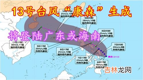 12级风力有多大,12级台风有多大