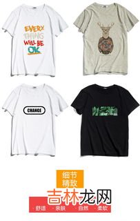 纯棉衣服变形拉长可以恢复吗,棉质衣服洗后拉长了怎么办?