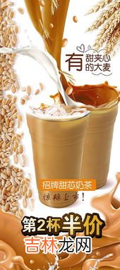 怎样学习做奶茶,新手如何学奶茶技术