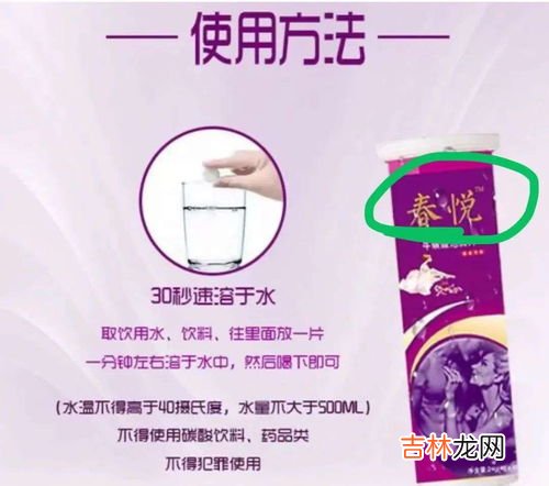牛磺酸泡腾片的作用与功效,上外男生自称投放异物为牛磺酸泡腾片，牛磺酸泡腾片是什么物质？