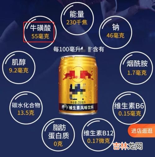 牛磺酸泡腾片的作用与功效,上外男生自称投放异物为牛磺酸泡腾片，牛磺酸泡腾片是什么物质？