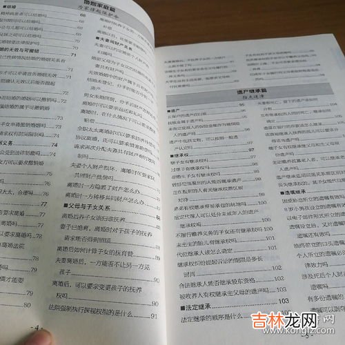 10个必知的法律常识,10个必知的法律条文是