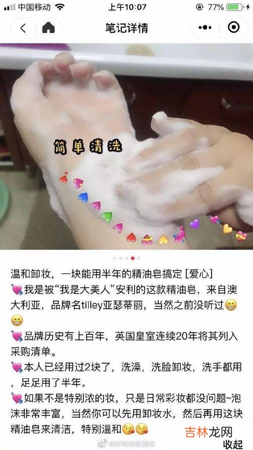 洗手液可以当沐浴露吗,洗手液可以洗澡吗，洗手液可以当沐浴露吗