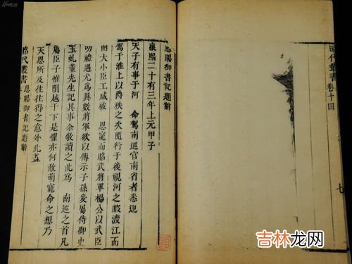 人瑞之年是多少岁,人瑞是几岁的