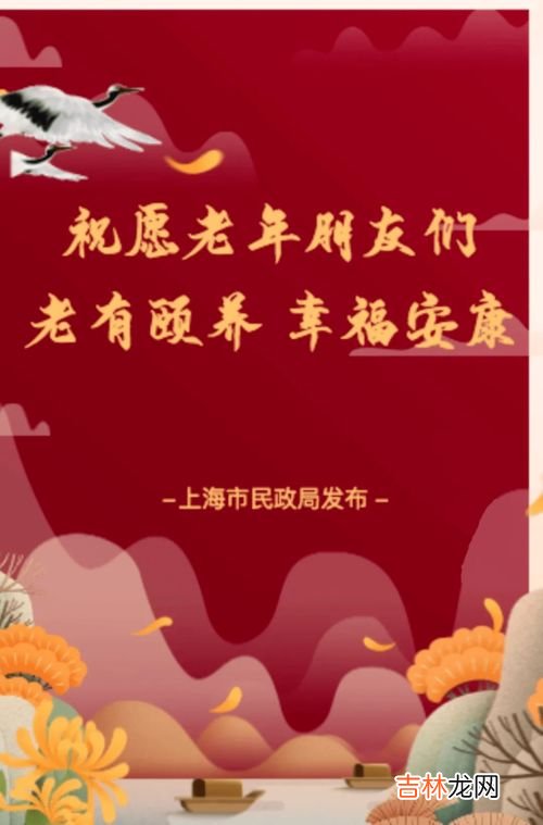 人瑞之年是多少岁,人瑞是几岁的