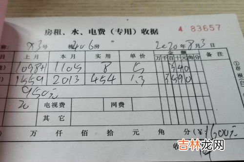 电费1.5元一度合理吗,公寓电费1.5元一度合理吗?