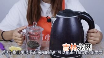 茶壶里的水垢怎么去除小妙招,如何去除茶壶里的茶垢?