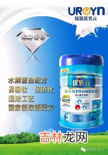 水解奶粉跟普通奶粉营养一样吗,水解奶粉和普通奶粉的区别是什么？哪款更加适合过敏体质的宝宝？