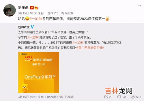 质保一年是什么意思,质保一年是什么意思 什么是质保一年