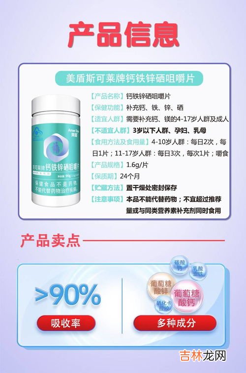 钙镁咀嚼片多少钱一瓶,汤臣倍健钙镁咀嚼片45片有多大效果
