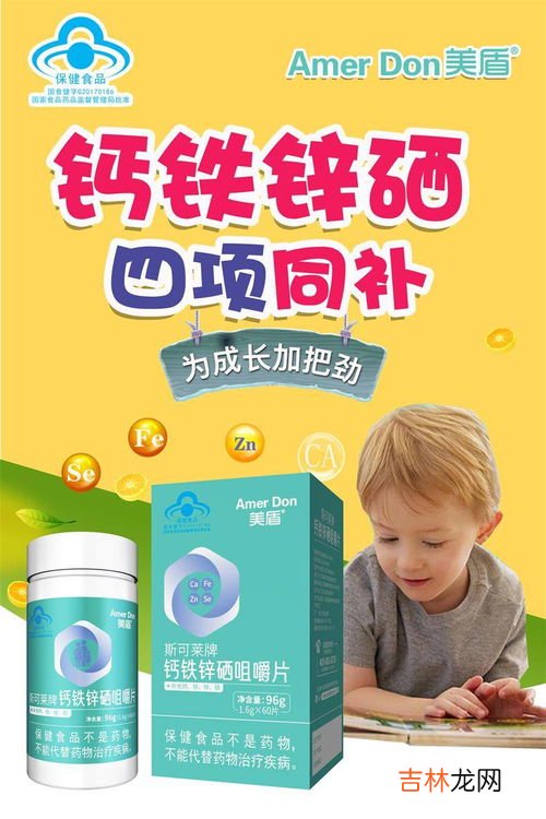 钙镁咀嚼片多少钱一瓶,汤臣倍健钙镁咀嚼片45片有多大效果