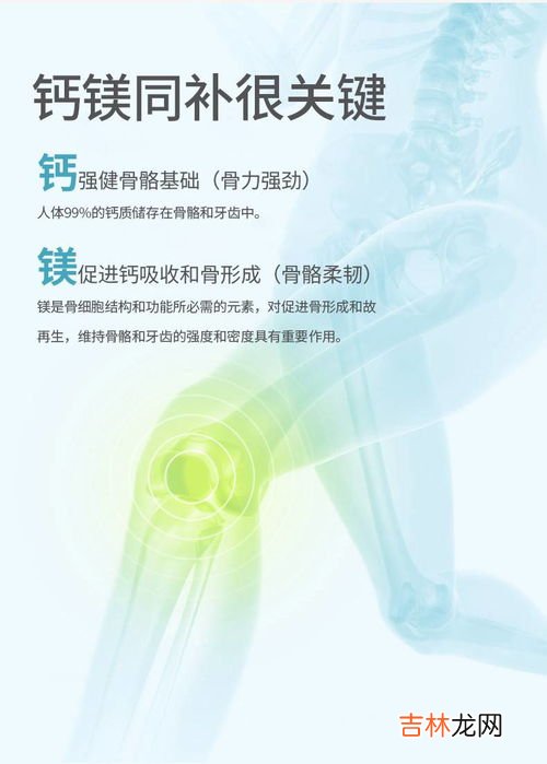 钙镁咀嚼片多少钱一瓶,汤臣倍健钙镁咀嚼片45片有多大效果
