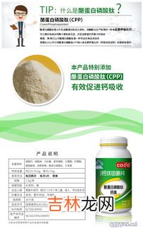 钙镁咀嚼片多少钱一瓶,汤臣倍健钙镁咀嚼片45片有多大效果