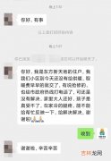 供暖三天了为什么还不热,供暖后房间一点都不热，是怎么回事？