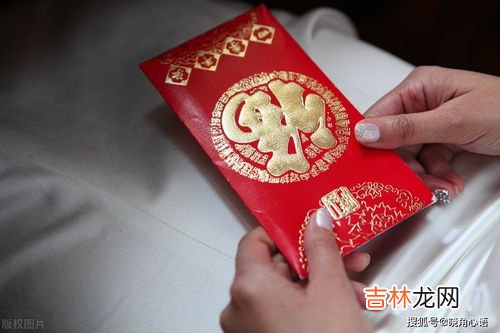 结婚红包怎么写格式,结婚送红包怎么写