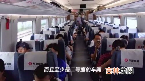 动车上可以充电吗,在高铁动车上面可以充手机电吗