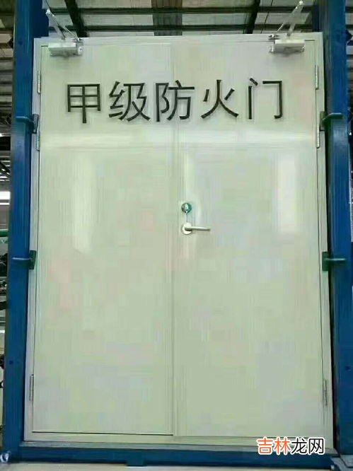 防盗门与防火门区别,防盗门和防火门的区别