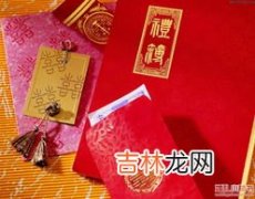 结婚红包上面的贺词怎么写,结婚红包上写什么祝福语