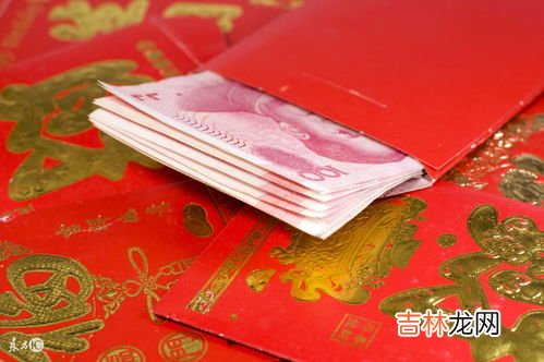 结婚红包上面的贺词怎么写,结婚红包上写什么祝福语